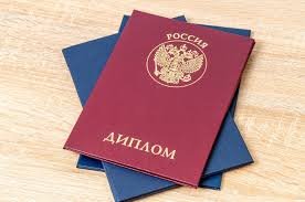 Купить диплом ИЭиСО от 10999 рублей – Ваш шанс на успех!