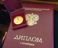 Купить диплом ПИЮ быстро и без лишних забот