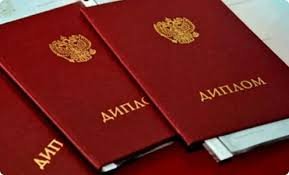 Купить диплом программиста на настоящем бланке 915664829 Купить диплом программиста на настоящем бланке 915664829