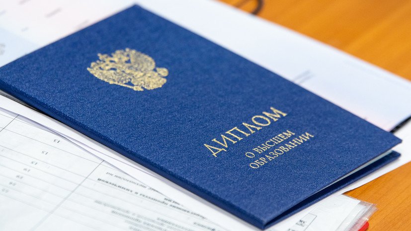 Купить диплом программиста на настоящем бланке 915664829 Купить диплом программиста на настоящем бланке 915664829