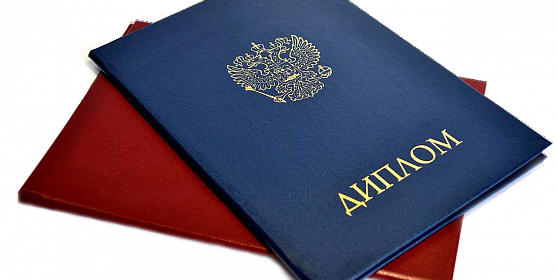 Купить диплом в Тамбове - Быстро и Надежно 981705501