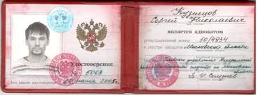 Купить диплом АНН МАО - Ваш путь к успеху