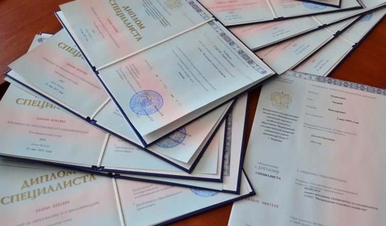 Купить диплом ИГУ на бланке Все, что нужно знать