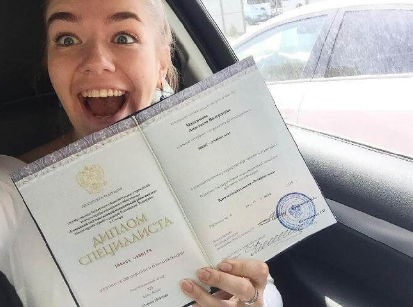 Купить диплом института экономики все что нужно знать Купить диплом института экономики все что нужно знать