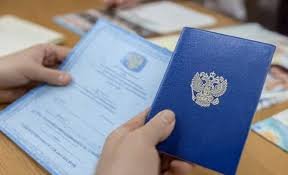 Купить диплом ИПИ на настоящем бланке -483281717