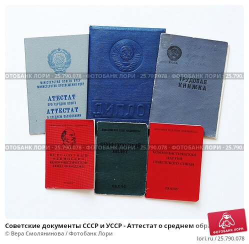 Купить диплом КурскГТИ без предоплаты - Лучшие предложения