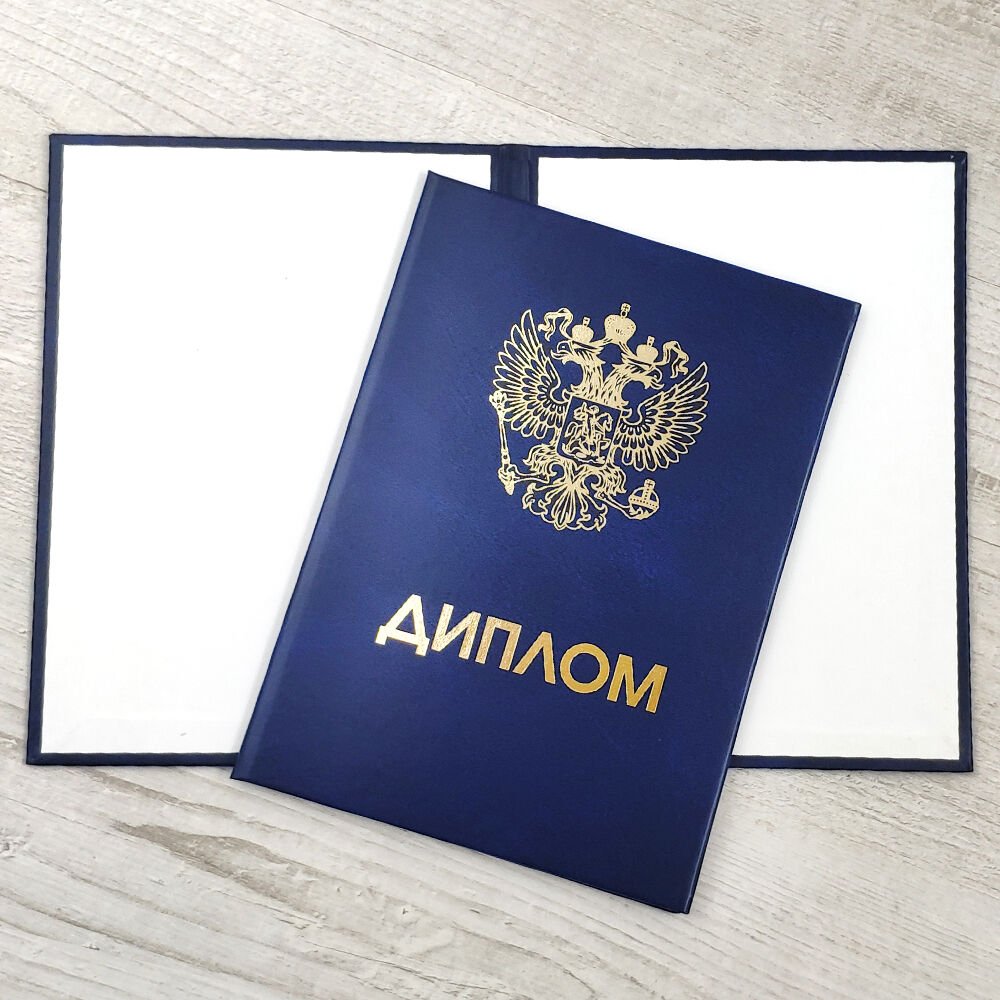 Купить диплом математика на легальном бланке -522747076