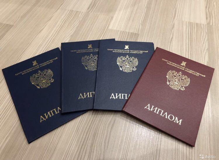 Купить диплом математика на легальном бланке -522747076