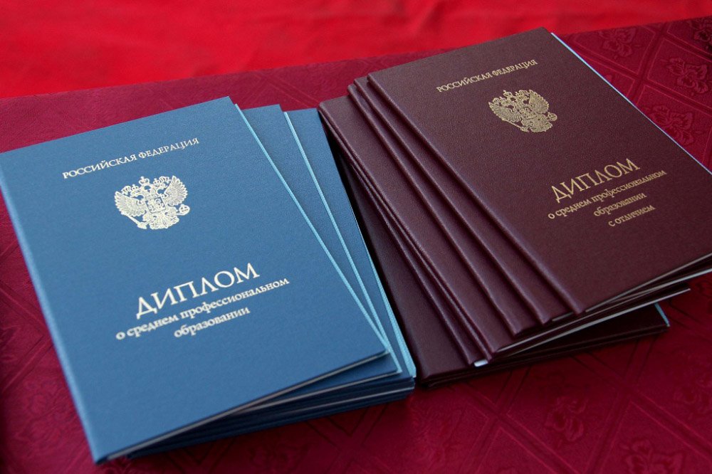 Купить диплом педагога без предоплаты -424588420