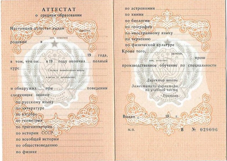 Купить диплом ЗабГУ на банке - Высшее образование в вашем кармане