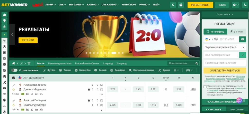 Explore the Exciting World of BetWinner Casino & Sportsbook 533507316