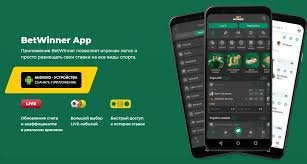 How to Access BetWinner A Comprehensive Guide to Login