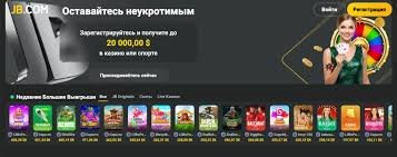 In-Depth Review of JB Casino Your Ultimate Gaming Experience