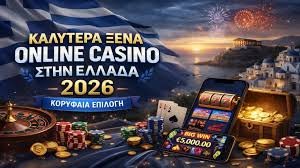 Τα Καλύτερα Καζίνο Online Μάθετε Ποιες Είναι οι Κορυφαίες Επιλογές