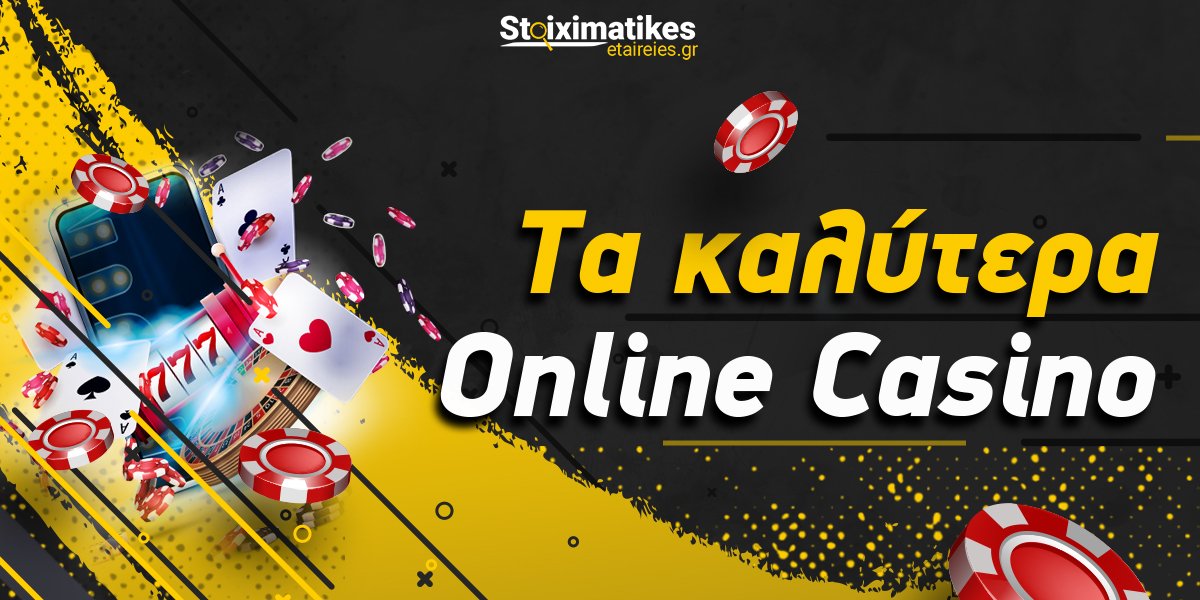 Τα Καλύτερα Ελληνικά Καζίνο Online για Μοναδική Εμπειρία Παιχνιδιού