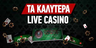 Τα Νέα Online Casino Όλα Όσα Πρέπει να Ξέρετε