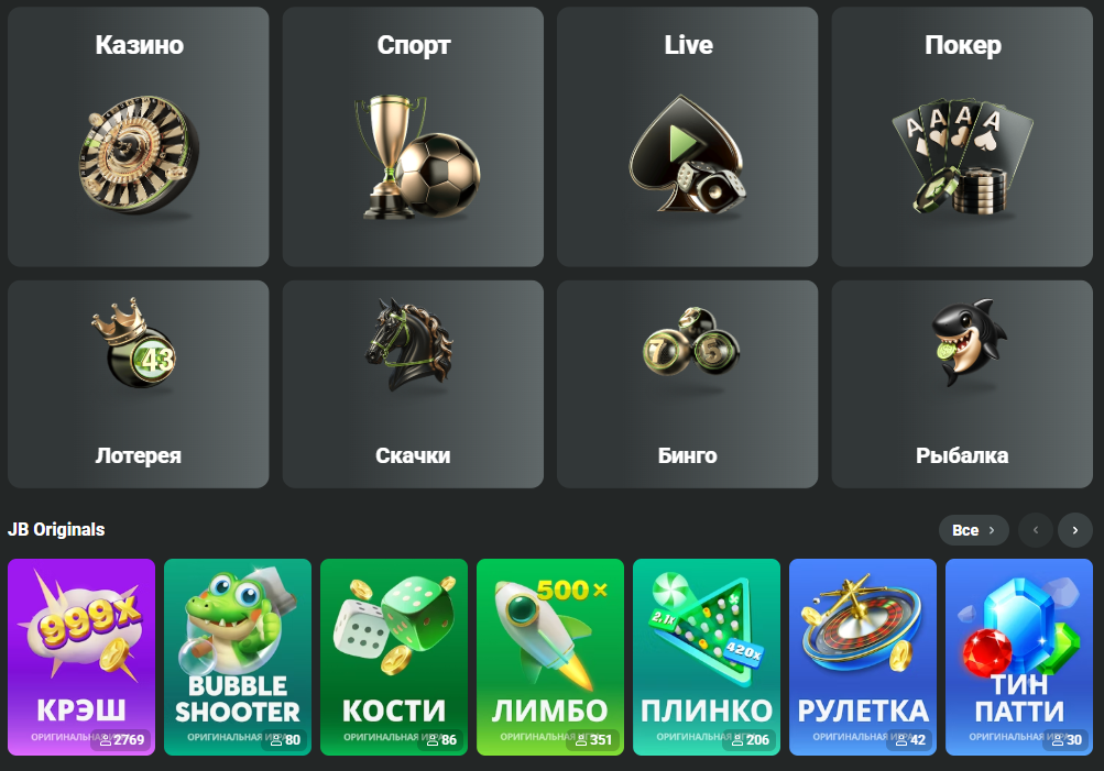 Unlocking the Potential of JB Casino Bonuses 484966004