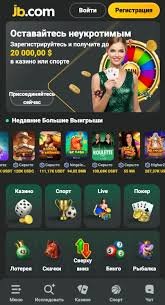 Comprehensive Overview of JB Casino's Privacy Policy