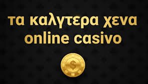 Ξένα Καζίνο Χωρίς Ταυτοποίηση Μια Εναλλακτική Εμπειρία Τζόγου