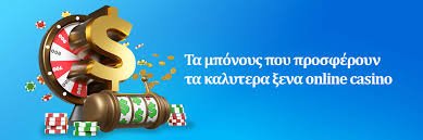 Καλύτερα Καζίνο Χωρίς Περιορισμούς Επιλέξτε Έξυπνα