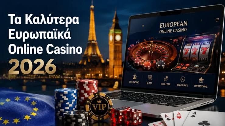Aξιολόγηση NV Casino Η Απόλυτη Γνώση για τον Κόσμο του Διαδικτυακού Τζόγου