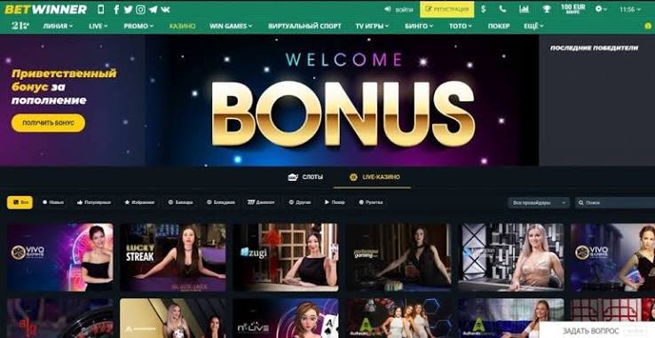 Explore BetWinner Burkina Faso Online Betting Platform