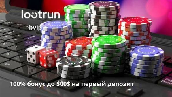 LootRUn Подробный обзор онлайн-платформы для геймеров