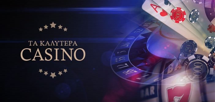 NV Casino Αξιολόγηση Μάθετε Τα Πάντα Για Το Νέο Καζίνο