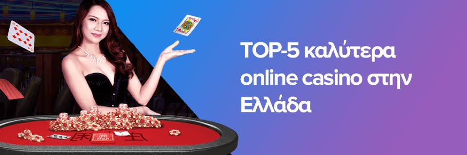 NV Casino Αξιολόγηση Μάθετε Τα Πάντα Για Το Νέο Καζίνο