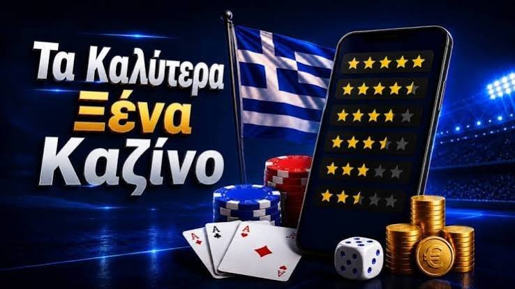 Online Καζίνο στην Ευρώπη Μια Οδηγία για Υπεύθυνο Σταυρόλεξο