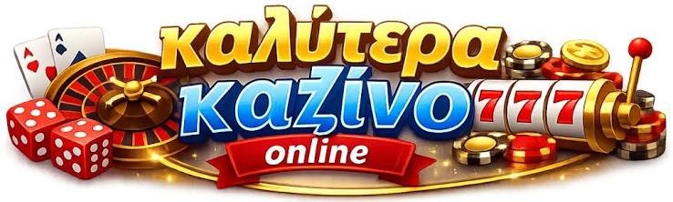 Online Casino Ευρώπης Μάθετε τα Πάντα για την Ψυχαγωγία σας