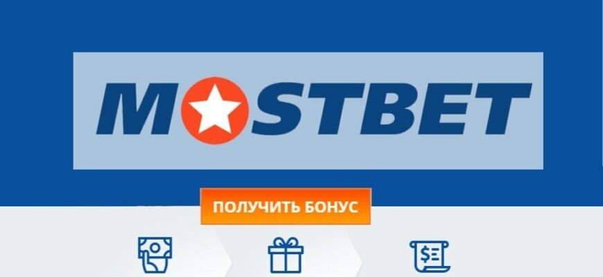 Apuesta con Amonbet Tu Guía Completa para el Juego en Línea en España