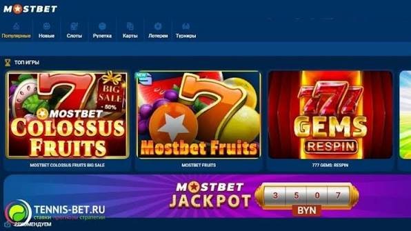Avo Casinò App il Gioco a Portata di Mano