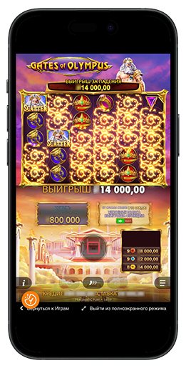 Oplev Magien i Gates of Olympus Casino 714014625
